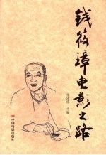 瓢虫的天敌